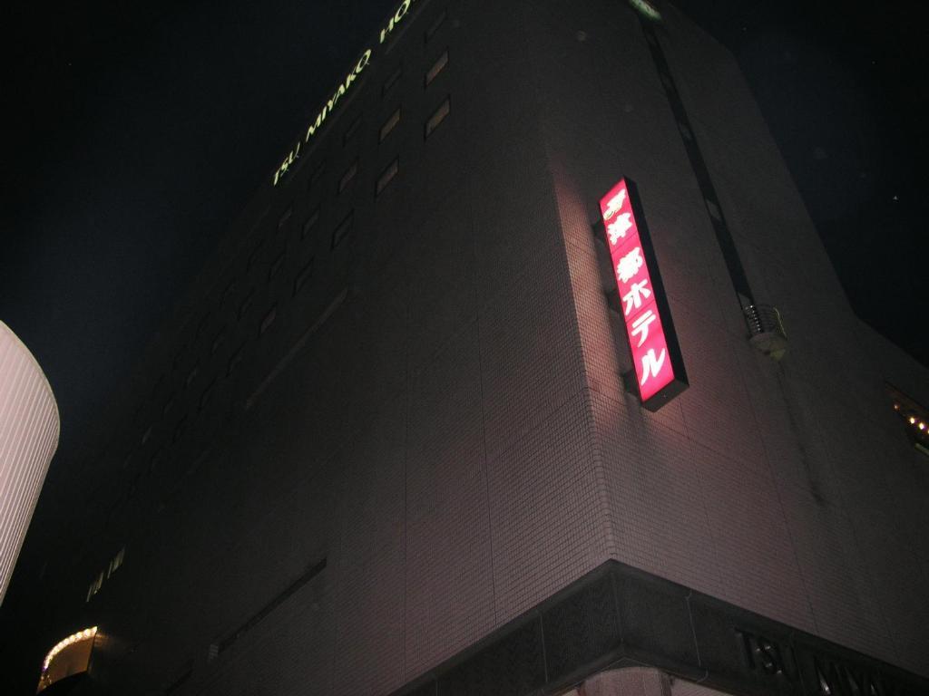 Miyako City Tsu Eksteriør billede